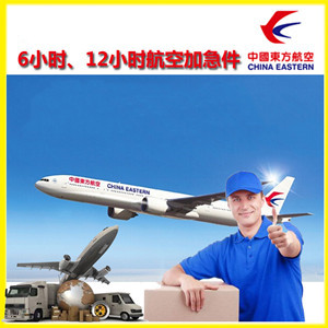 额济纳旗桃来机场邮寄公司谈空运的四大作用是什么